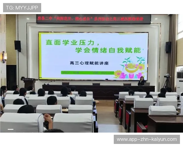 琑员如何通过心理调节提升替补心理准备，如何加强心理调适能力